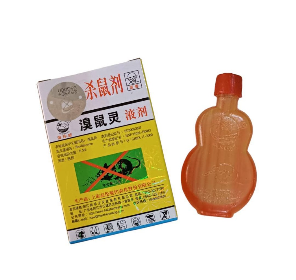 VENENO PARA RATON LIQ UND